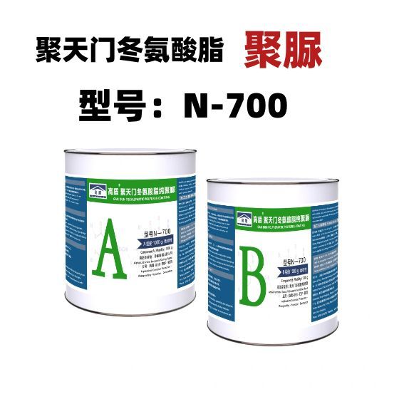 型号N-700.jpg